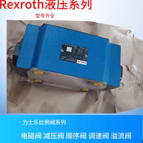 SV20GA1-L3X/V 力士乐电磁阀 REXROTH单向阀 REXROTH液控单向阀