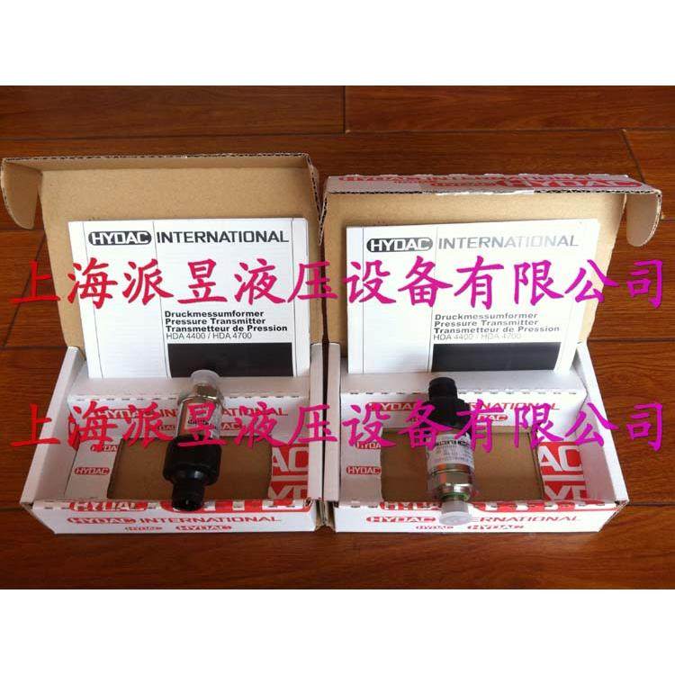 HDA4744-A-010-000 德国贺德克HYDAC压力传感器