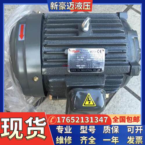 CHYUN TSEH 群策S.Y C7B-43B0油压专用HSWG卧式长嘴型电机