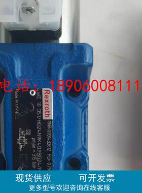 原装力士乐R901336797 5-4WE 10 D50/EG24K4QMBG24/M现货