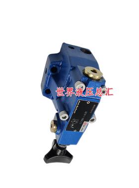 北京华德液压先导式顺序阀DZ10/20/30-1-30B/210YM/XM/XYM/单向阀
