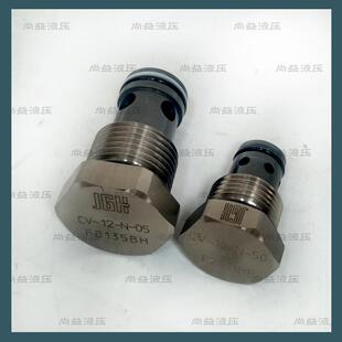 台湾JGH久冈单向阀CV
