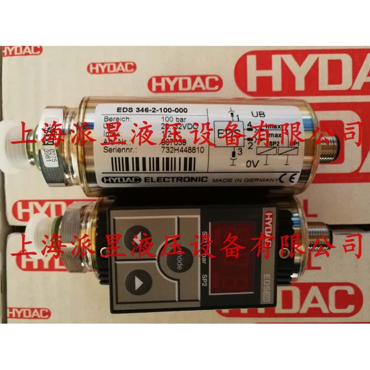 原装正品 EDS346-2-006-000 德国贺德克HYDAC压力继电器