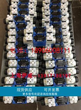 R900577475型号4WE6M62/EG24N9K4电磁换向阀力士乐Rexroth原装