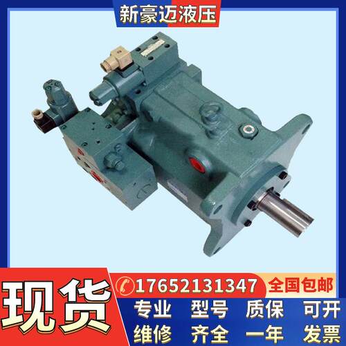 全新现货油研高压柱塞泵A10-LR05B-12,A10-LR05C-12,A10-LR05H-12