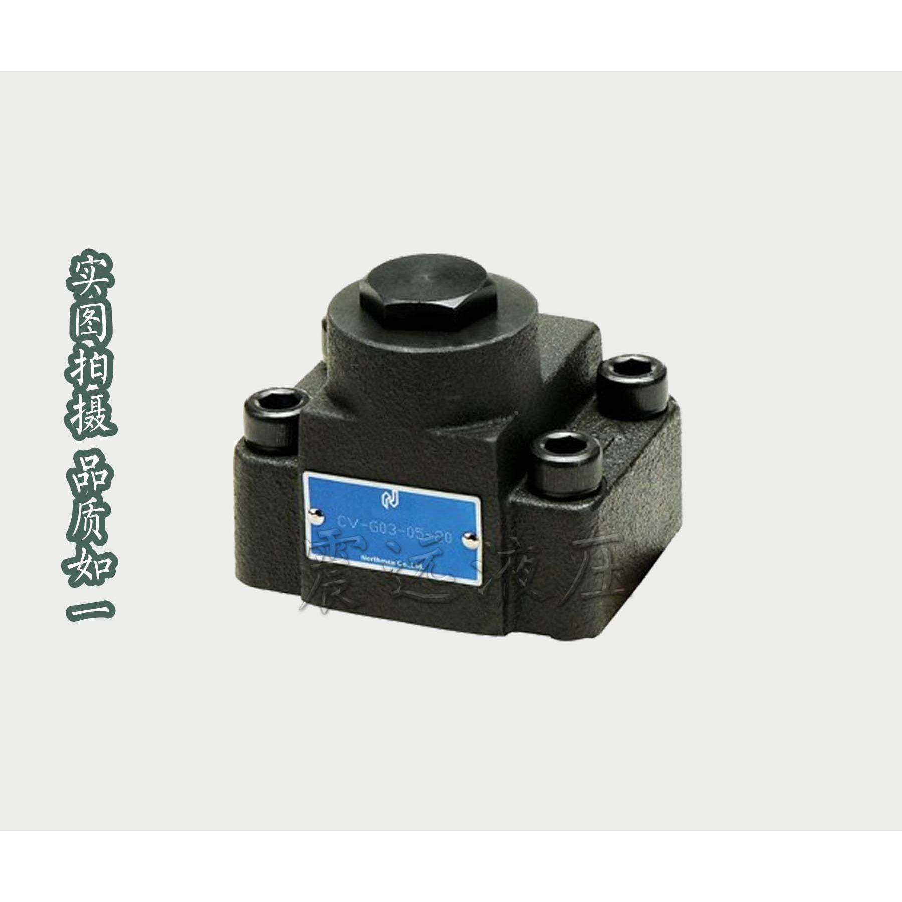 台湾Northman北部精机CV-G06-05/50-20/10 直角单向阀,五金/工具,压力泵,淘宝优惠券,粉丝福利购,淘宝优惠卷