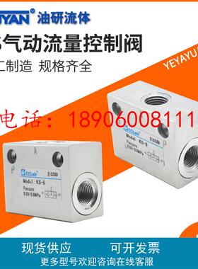 ST08逻辑VOR阀ATS-01 02分03 04 06气动ES梭阀KS-6 8 10 15 20 25
