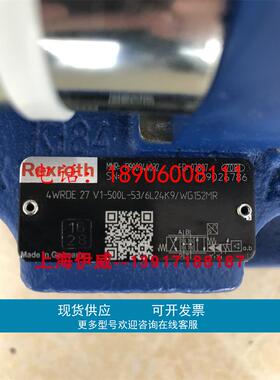 力士乐4WRDE27V1-500L-5X/6L24K9/WG152MR R900944032比例阀原装