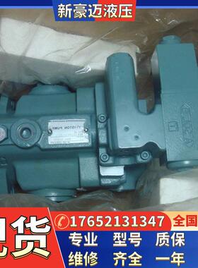 工业机械柱塞V8AIRX-20变量压力泵V15A1R-95高压液压油泵