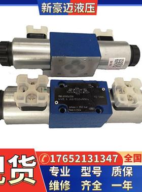液压4WEH16J50B/6EG24NETZ5L 4WEH16E50B/6EW220 16D电液阀