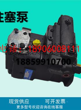 奥盖尔PVWJ-130/034/025/022-A1UV-LSAY/LSAC-P-1NNNN液压柱塞泵