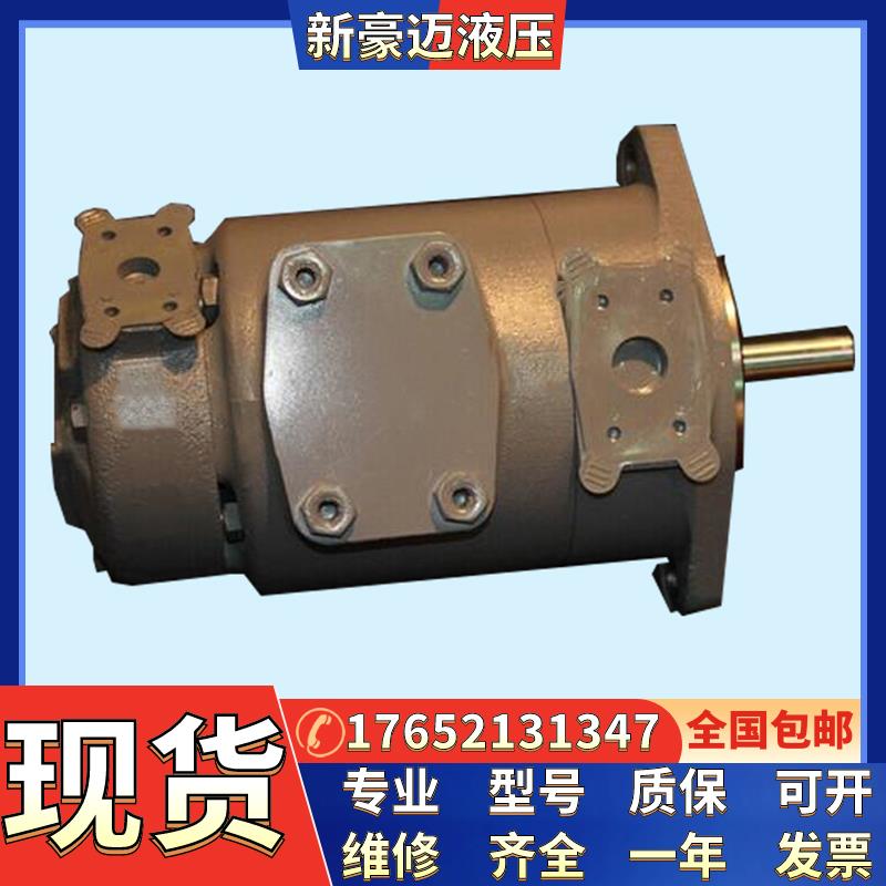 TOKIMEC东京计器液压泵SQP21-10-7-86CD-18 SQP21-12-7-86CD-18