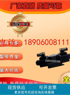 D4-02-2B10B D5-02-3C4-A25-10 MPB-03B SBG-03-H-R康百世电磁阀