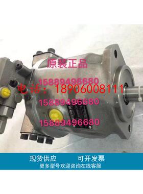 R902428405 A A10VSO 45 DFR1/31R-PPA12N00-S1648力士乐柱塞泵