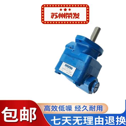 美国VICKERS威格士V20-1B7B/8B/9B/10B/11B/12B/13B-11ABCD11花键