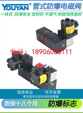 MK2510一体式MK2520-02防爆电磁阀HDM310 HDV KSV-10-EX BDV520C5