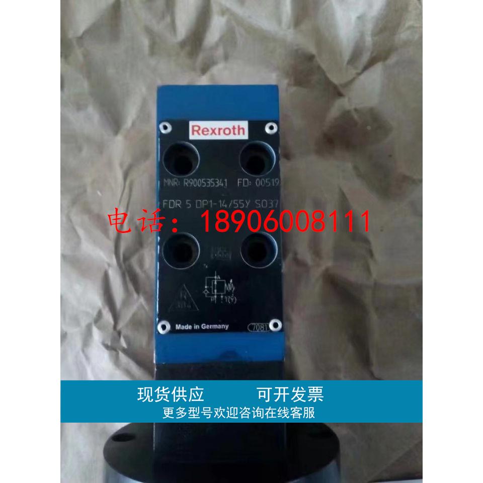 R900535341 FDR5DP1-14/55YSO37