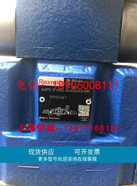 力士乐4WRTE10V100S-4X/6EG24K31/A1M R901446566比例阀流量100L
