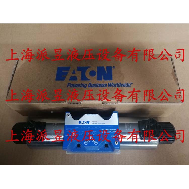 原装正品 DG4V-5-8CJ-VM-U-H6-20 美国威格士Vickers电磁阀