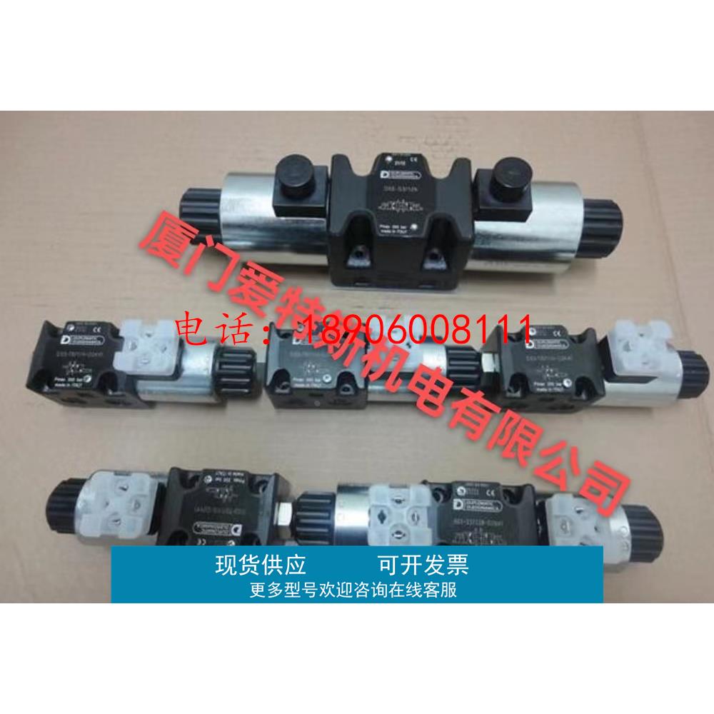 意大利迪普马DUPLOMATIC电磁阀DS5-S2/12V-D24K1/W7原装正品现货