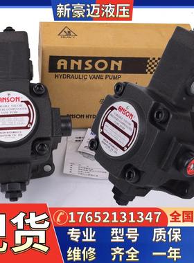 台湾安颂IVPQ2-17-F-R叶片泵IVPQ2-19-F-R水利机械泵IVPQ2-21-F-R