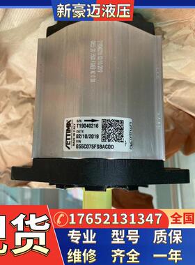 GR28-2V-010-F1AC3意大利ETTIMA螺杆泵齿轮泵GR28-2V-013-F1AC3