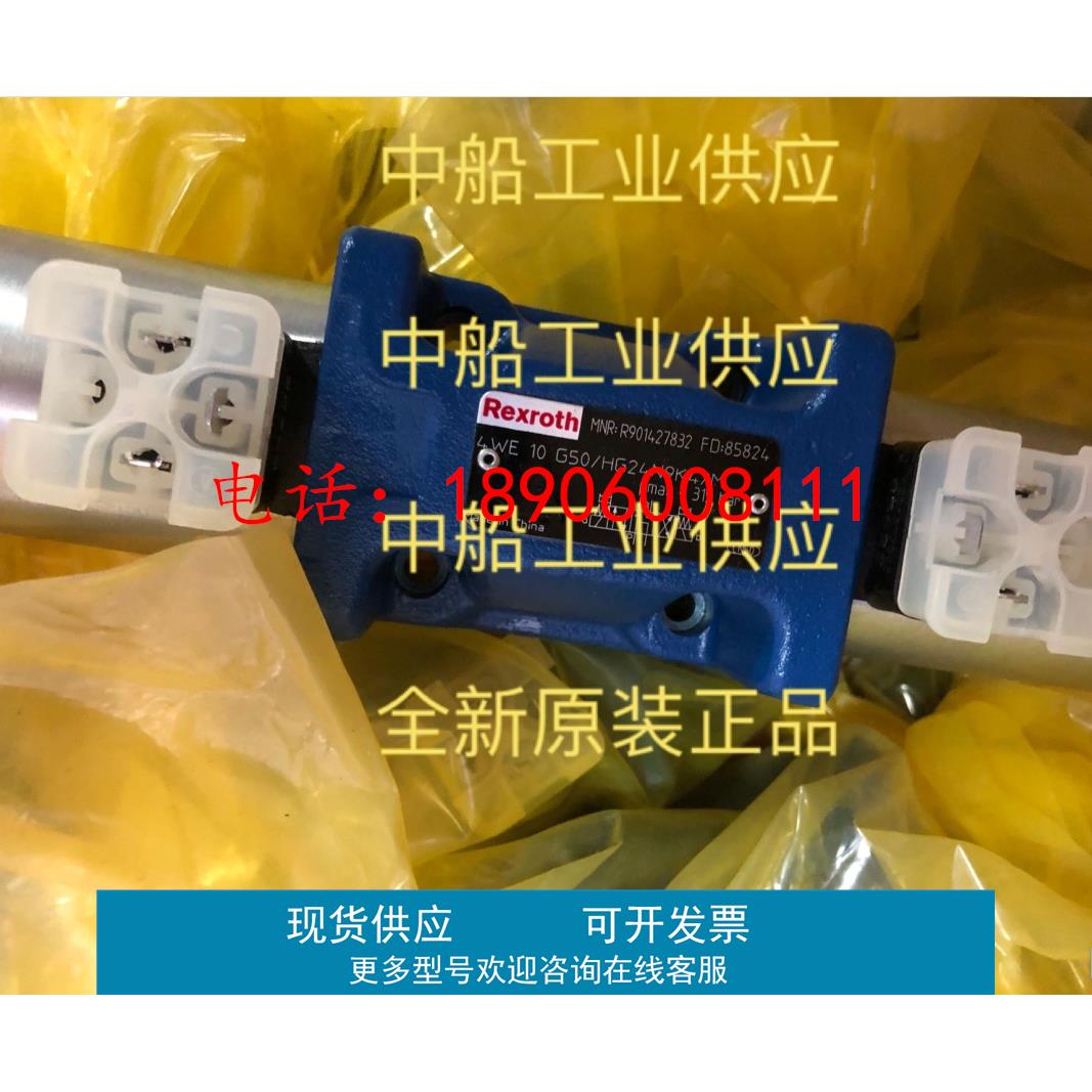 Z2FRM6CB2-20/32QRV 力士乐全新原装正品