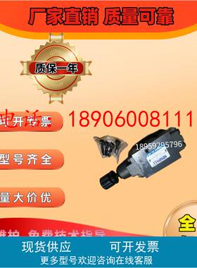液压阀D4/D5-02-2B5B 2B60BL 2B6BL 2B3A电磁阀台湾KOMPASS康百世