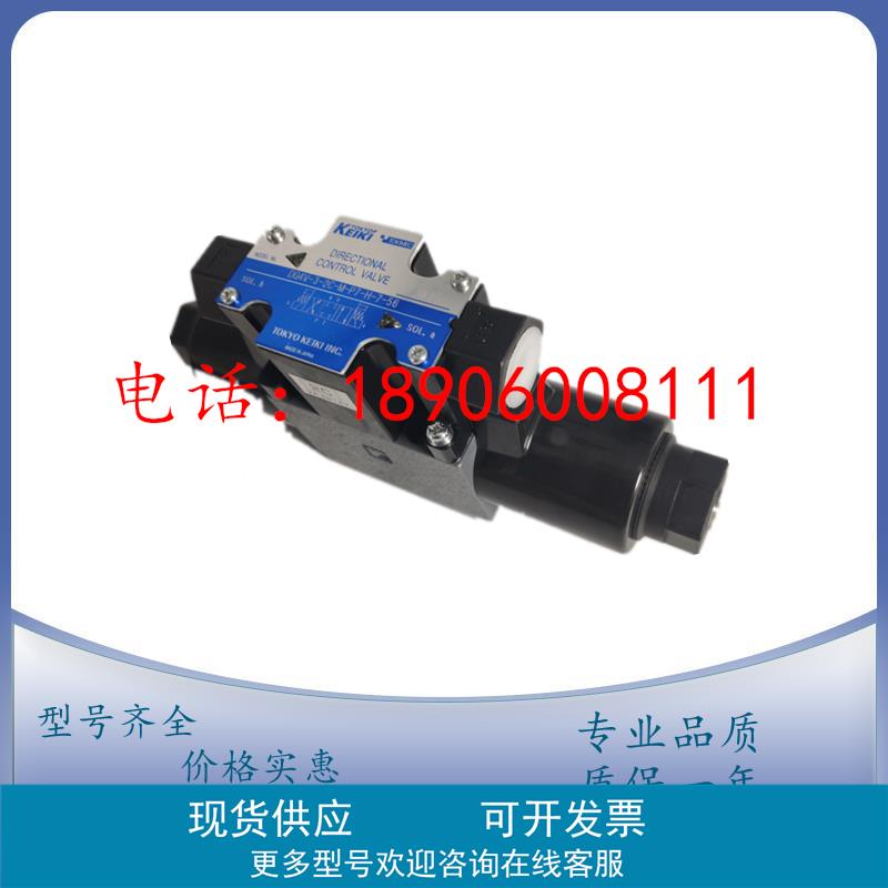 TOKIMEC东京计器阀DG4V-3-2A液压阀DG4VC-3-2C 电磁阀DG4SM-3-34C