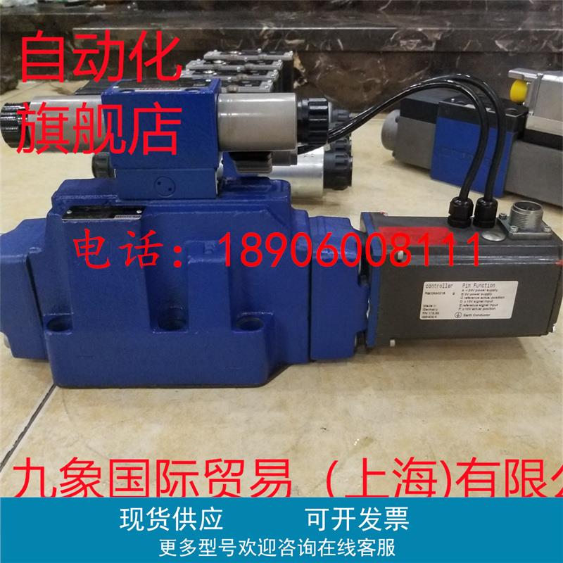力士乐比例阀R901121948 4WRKE25W6-350L-3X/6EG24EK31/F1D3M