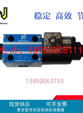 原装正品 台湾Northman北部精机电磁阀SWH-G02-C40-A240-20低噪音