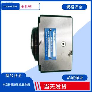 54东京计器液压阀 日本东机美TOKIMEC电磁阀DG4V 2BL