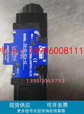 台湾D4-03-2B2登胜junus电磁阀D4-02-3C2 D4-02-2B2现货D4-03-3C2