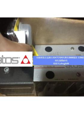 总原装正品意大利Atos阿托斯QVKZOR-TE-10/90 20比例阀现货