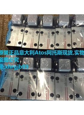 总原装正品意大利Atos阿托斯球阀DLOH-3A-U 21现货