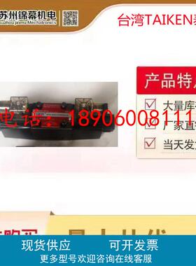 泰肯TAIKEN叠加式单向节流阀TCVW-02X TCVW-03X SVCA-02