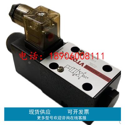 VTOZ型先导式电液换向阀WDPHE-2631/2