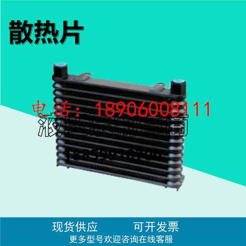风冷换热器AL-190AL608冷却器液压站铝散热片AL405/609/404/1025