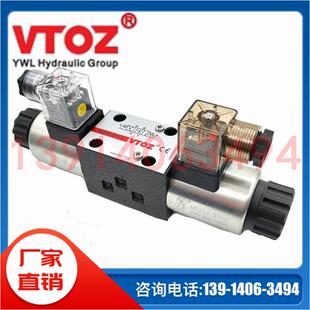 0631 0713 WDHE 0714 0711 P24 P24DC维拓斯VTOZ电磁阀