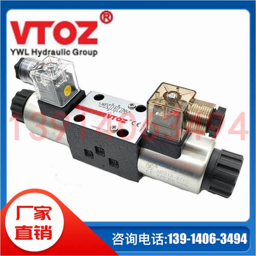 WDHE-0713-P24DC维拓斯VTOZ电磁阀 0711 0714 0631/9/0/2/A P24 D
