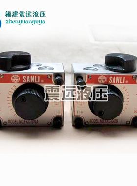 台湾欣三立SANLI机械式调速阀FKC-G02B4 FKC-G02A4 AL4 BL4流量阀