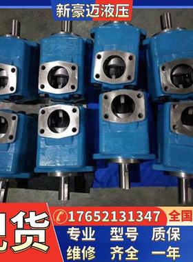 意大利阿托斯ATOS柱梢式液压叶片泵PFED-43045/028/1DTO 20