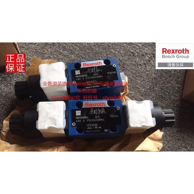 总原装正品德国力士乐Rexroth电磁阀4WE6D70/HG24N9K4现货