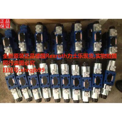 总德国Rexroth力士乐电磁阀4WE10D33/OFCW230N9K4现货
