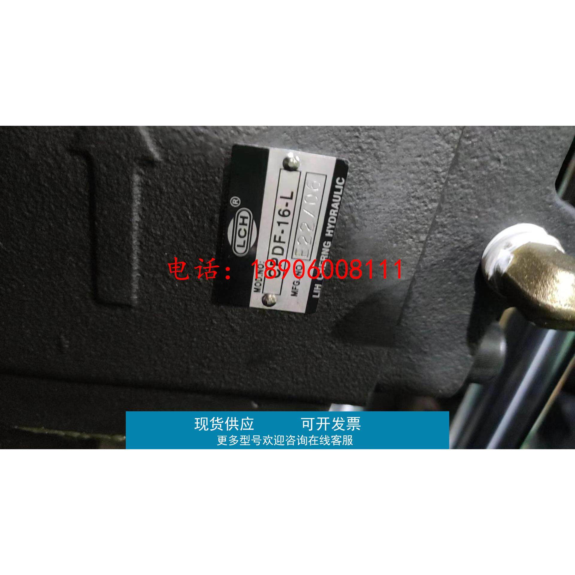 台湾LCH电磁阀CPDF-16-L