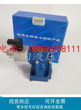 比例阀DBEM10-30B/100/200/315YM DREM20-30B/DBE30/200Y北京华德