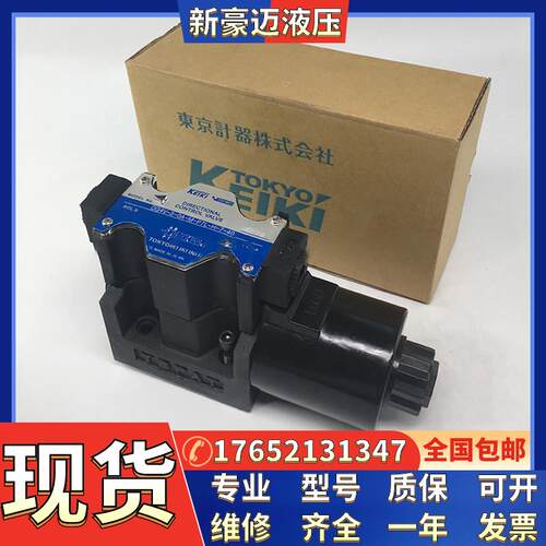 东机美KEIKI 东京计器TOKIMEC电磁阀DG4V-3-0/2/22AL-M-U7-H-7-54