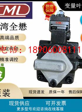 台湾全懋CML变量叶片泵附循环泵系列VCM-SF-15C-4CG-20原装正品