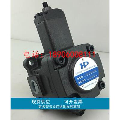 双联叶片泵VPVCC-F2020-A1A1-02A台湾涌镇HP 产品齐全快速发货