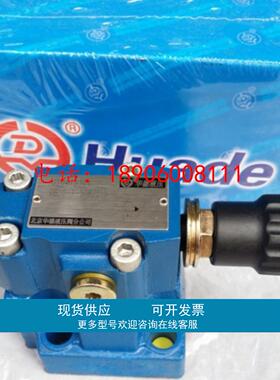 北京华德液压DBEM10-30B/315YM先导式比例溢流阀DBEM20-30B/200YM